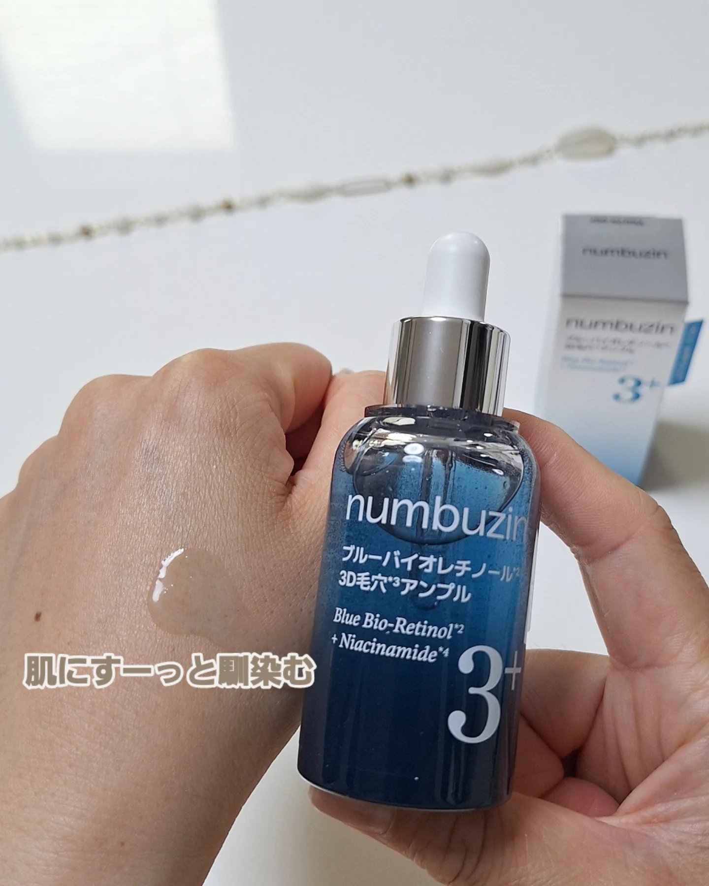 を使ったクチコミ（3枚目）