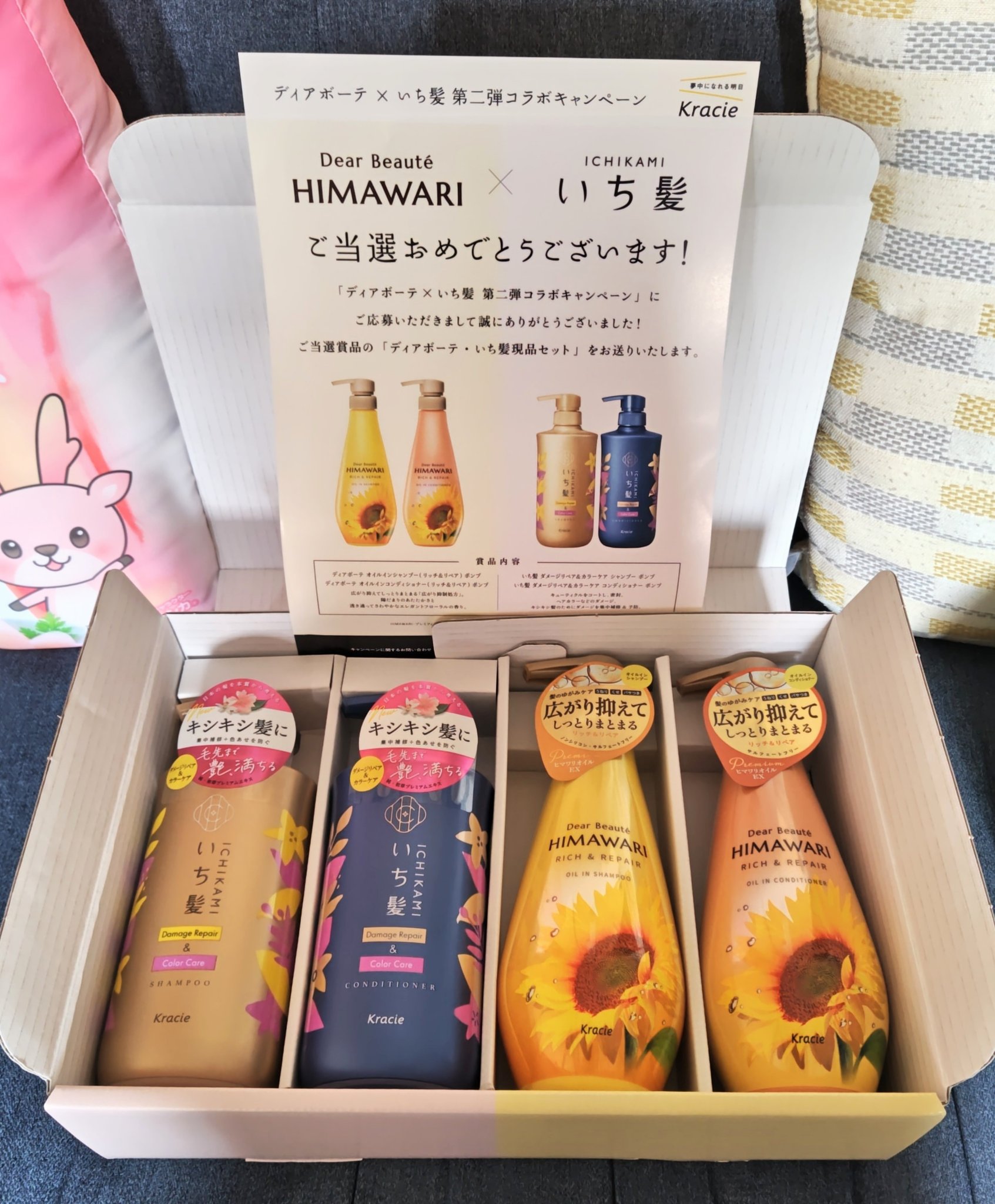 ナイトキャップ シルク100%/LilySilk/ヘアケアグッズを使ったクチコミ（1枚目）