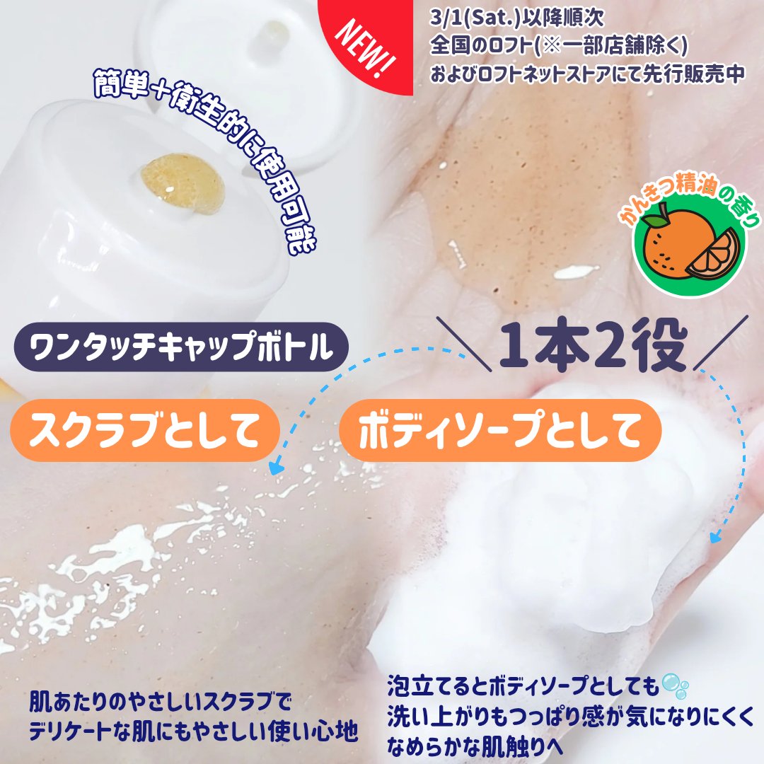 毛穴撫子 重曹洗えるスクラブ/毛穴撫子/ボディスクラブを使ったクチコミ（3枚目）