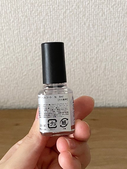 ダイヤモンドベース/LCN/ネイルベースコートを使ったクチコミ(3枚目)