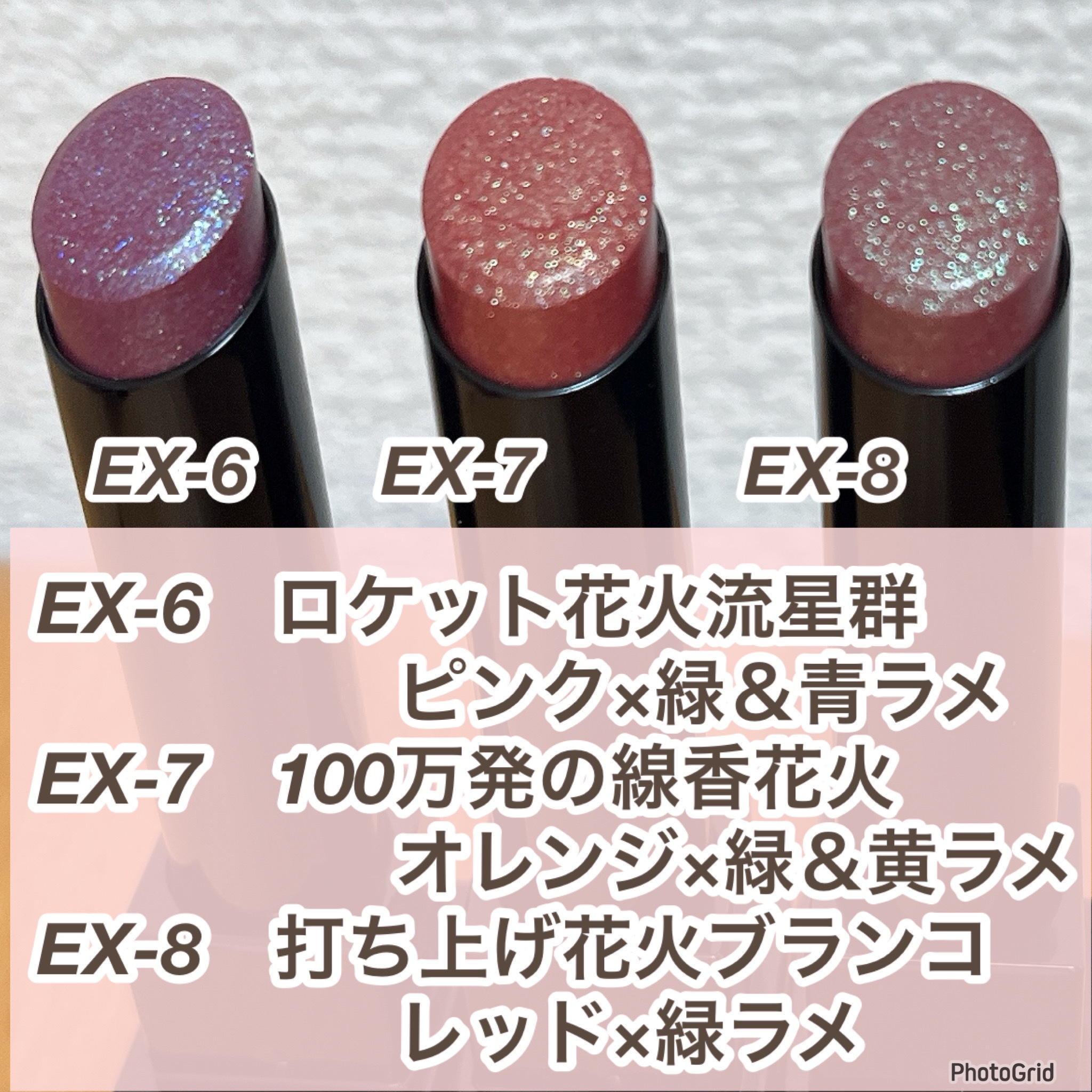 限定口紅】ケイト リップモンスター｜KATEの人気色を比較 - ブルベに