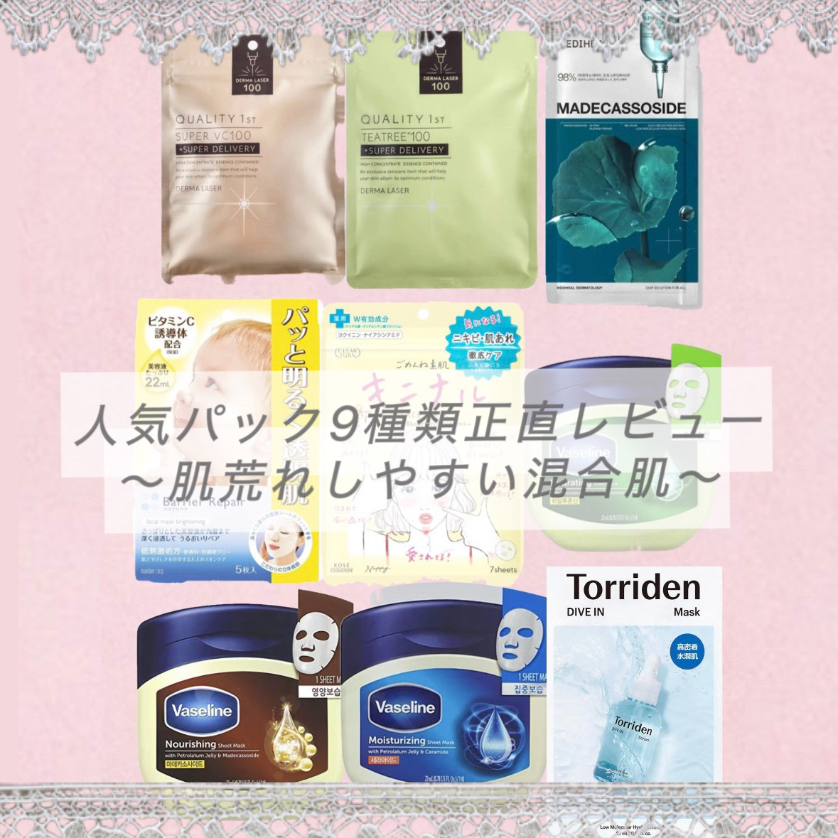 シートマスク 透明肌/バリアリペア/シートマスク・パックを使ったクチコミ（1枚目）