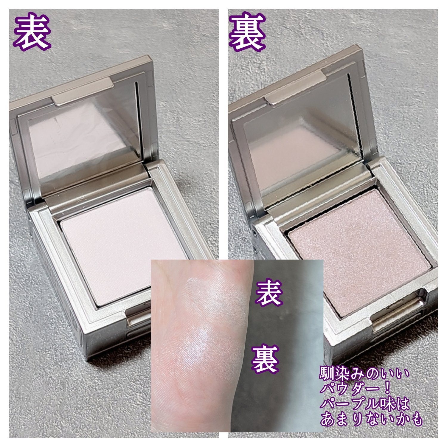 ストロビングフェイスキューブ/TWO SLASH FOUR/ハイライトを使ったクチコミ（2枚目）