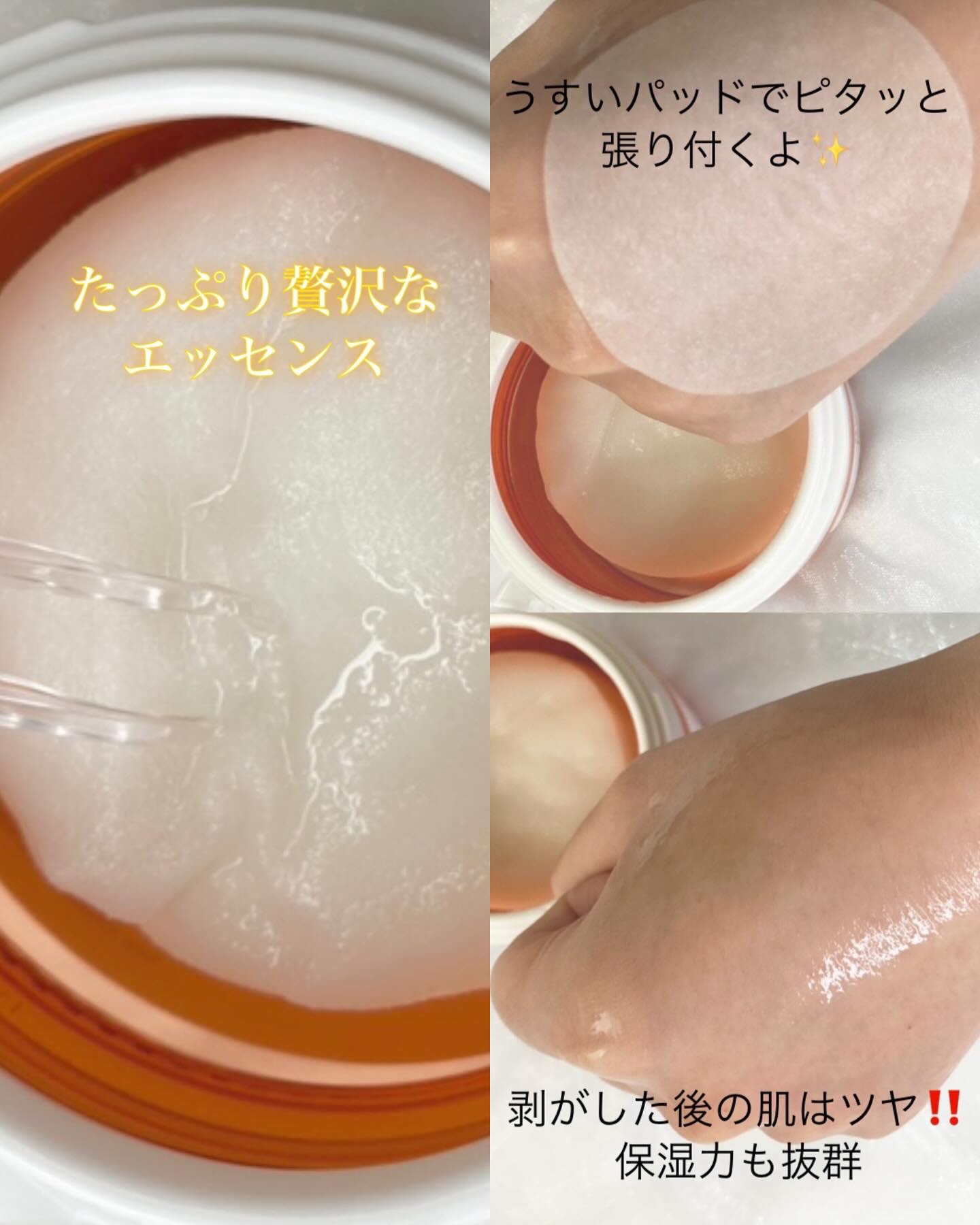 PDRN0.5%エッセンスパッド/LEADERS/トナーパッドを使ったクチコミ（2枚目）