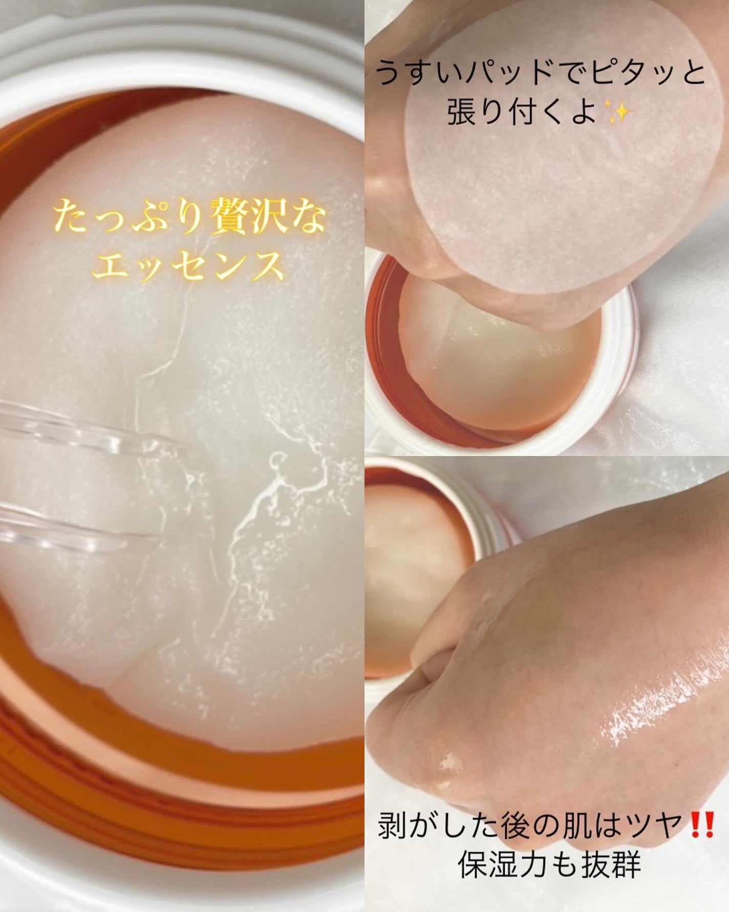 PDRN0.5%エッセンスパッド/LEADERS/トナーパッドを使ったクチコミ(2枚目)