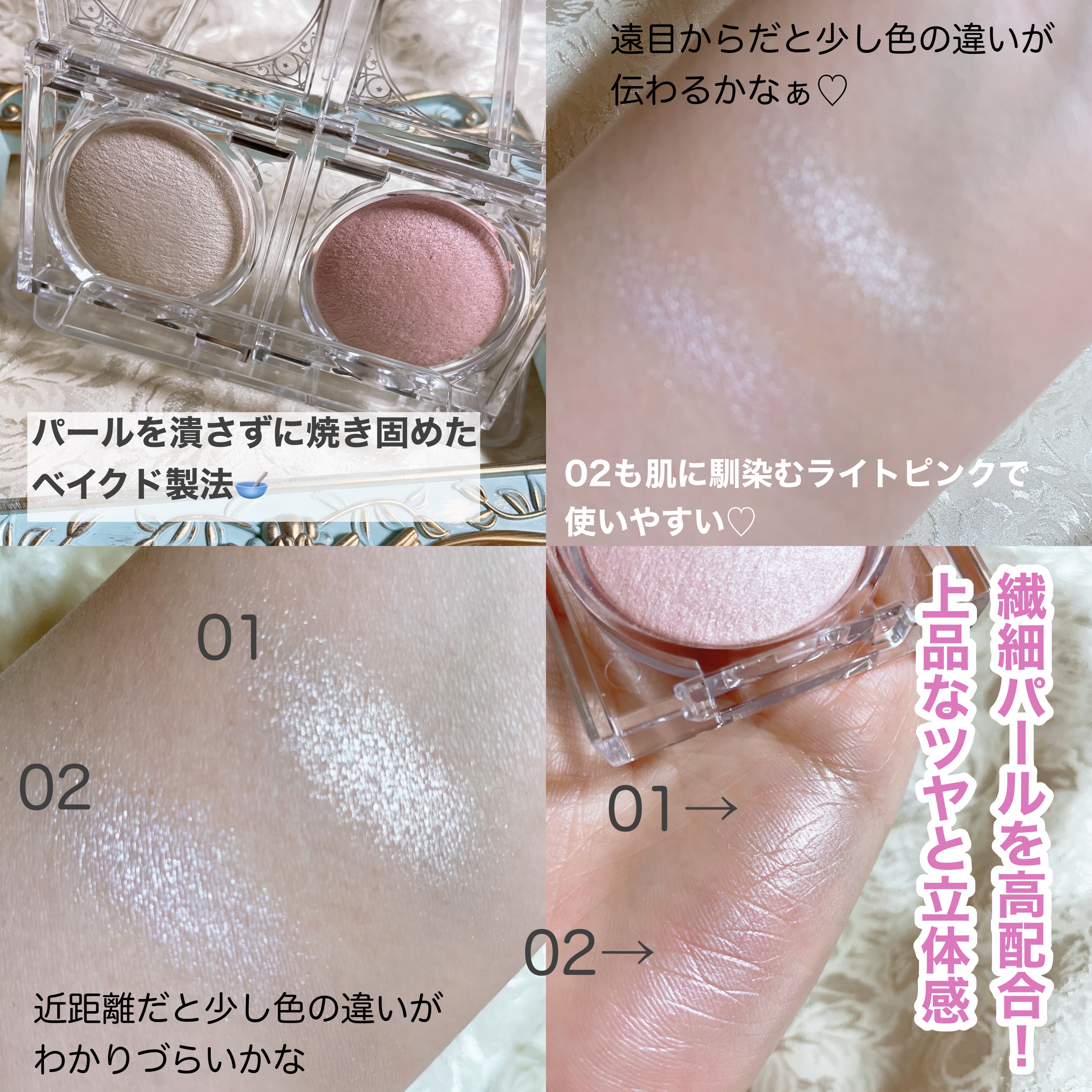 ムーングロウハイライター/キャンメイク/ハイライトを使ったクチコミ（2枚目）