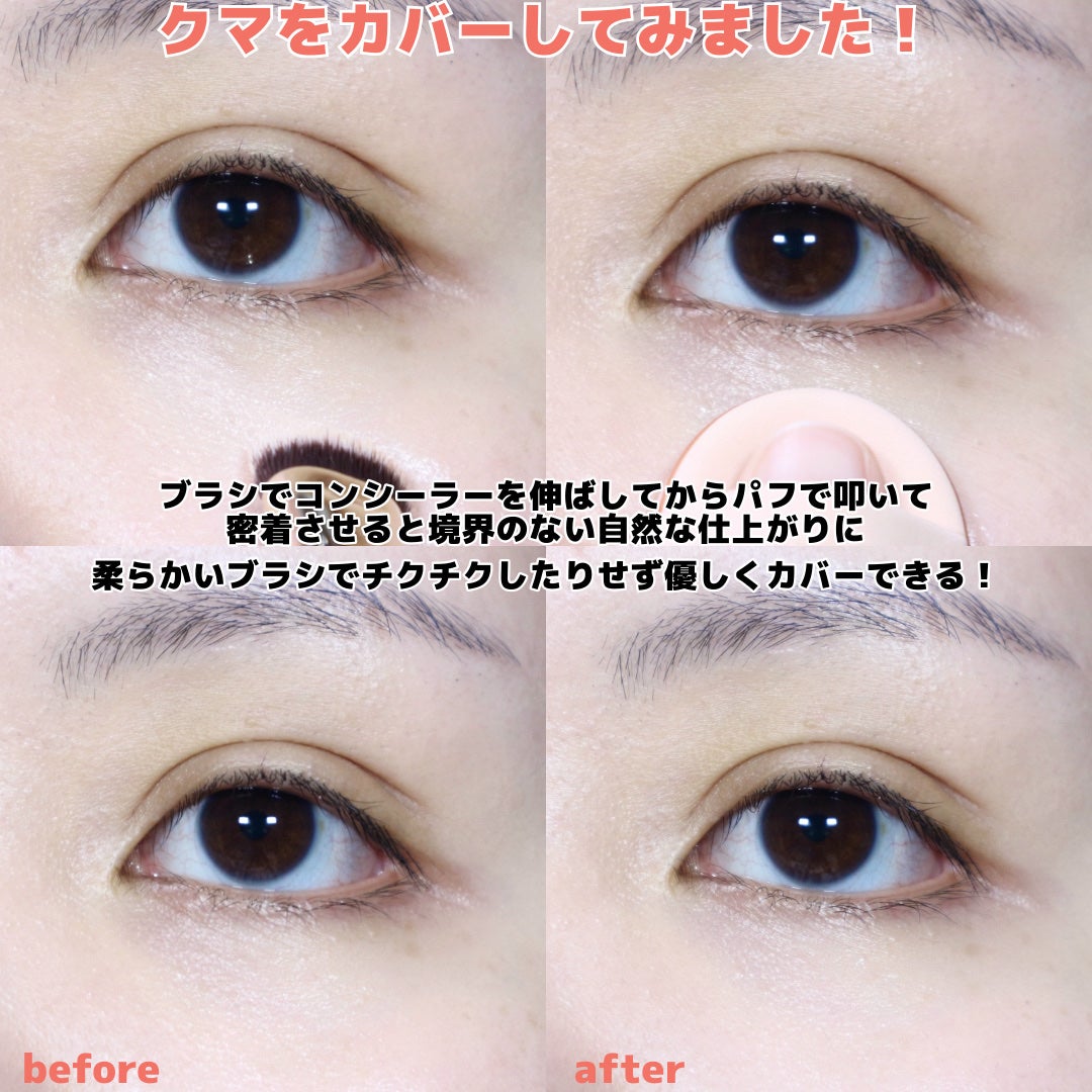 THE TOOL LAB 超密着コンシールデュオ/THE TOOL LAB/その他キットセットを使ったクチコミ(4枚目)