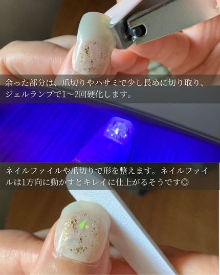 セミキュアジェルネイル(ハンド)/ohora/ネイルシールを使ったクチコミ(5枚目)