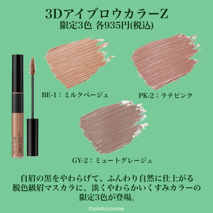 ケイト ザ アイカラー/KATE/単色アイシャドウを使ったクチコミ(7枚目)