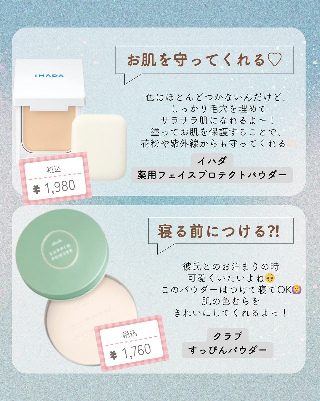 UVクリアフェイスパウダー/CEZANNE/プレストパウダーを使ったクチコミ(3枚目)