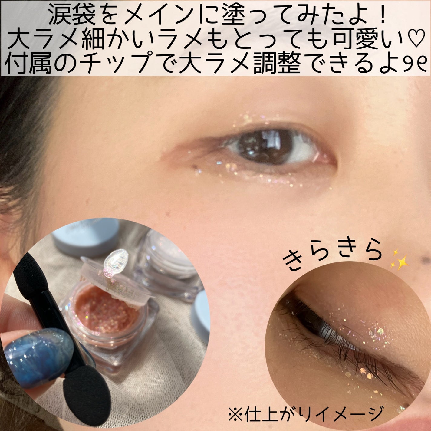 ミッシュブルーミンアイドルグリッタージェル/ミッシュブルーミン/グリッターを使ったクチコミ(3枚目)