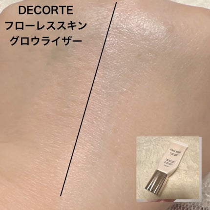 パリュール ゴールド 24K プライマー/GUERLAIN/化粧下地を使ったクチコミ(5枚目)