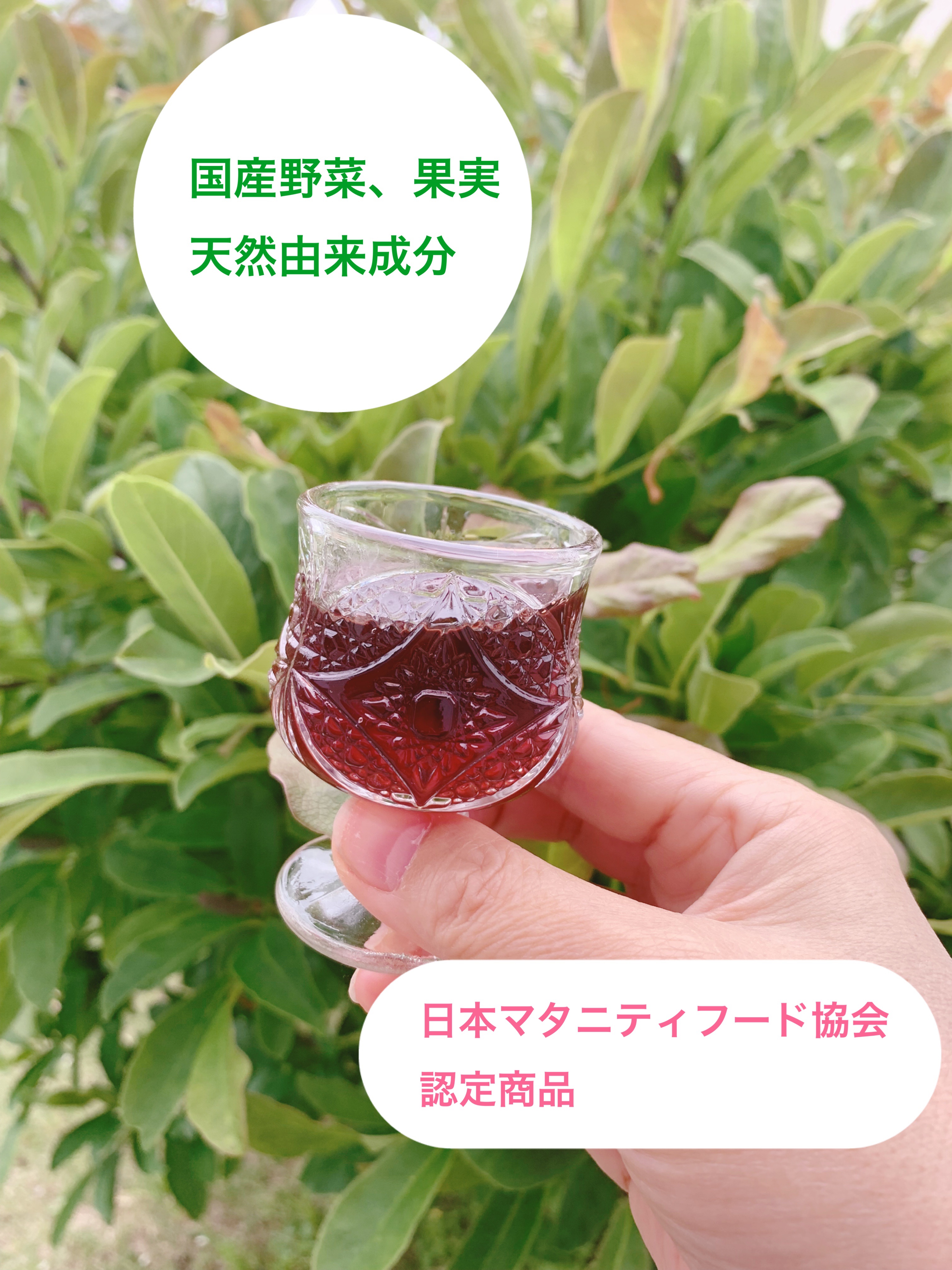 フローラ酵素ドリンク/権五郎総本家/酵素ドリンクを使ったクチコミ（3枚目）