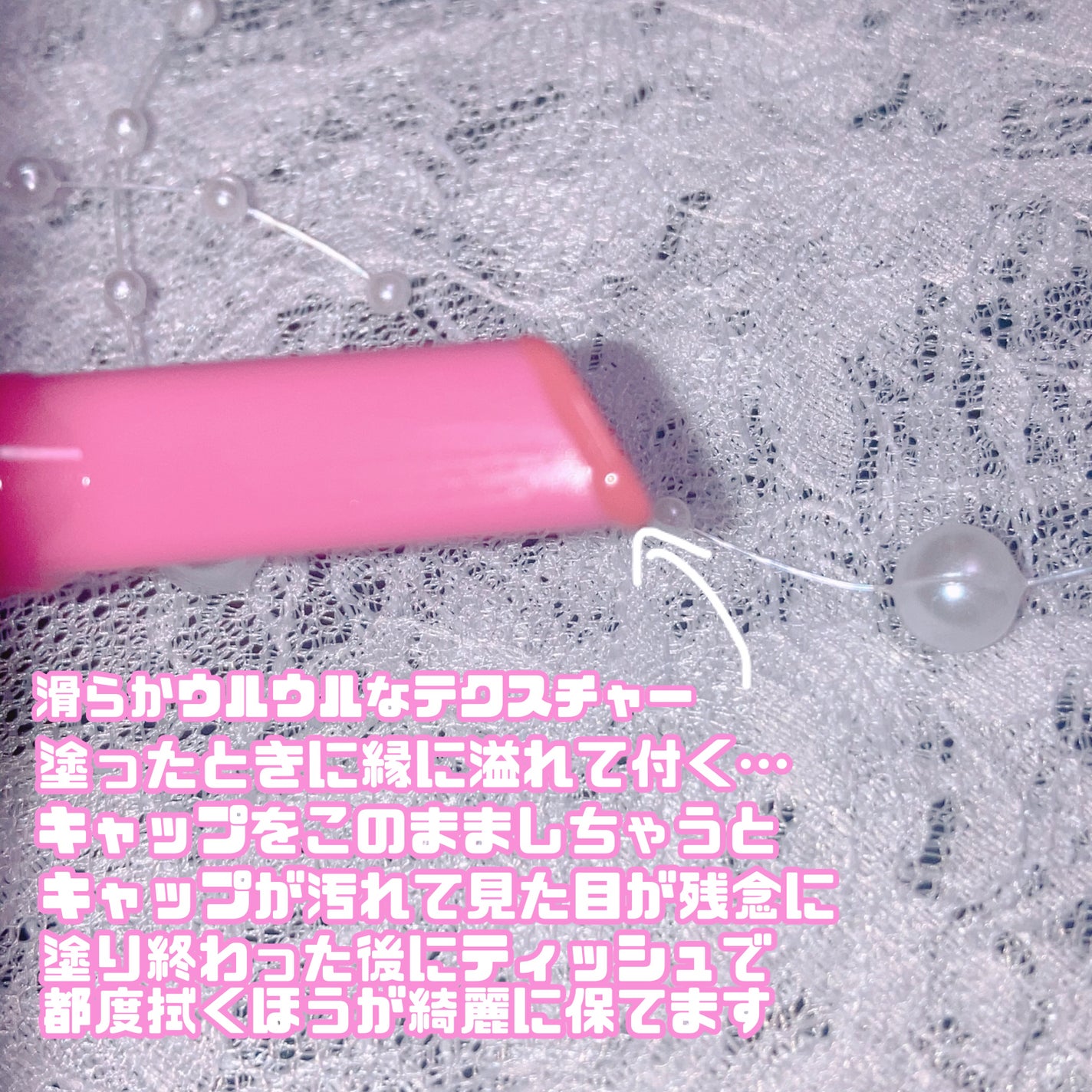 フロレット メルティーハート スティックグロス/FLORTTE/口紅を使ったクチコミ(3枚目)