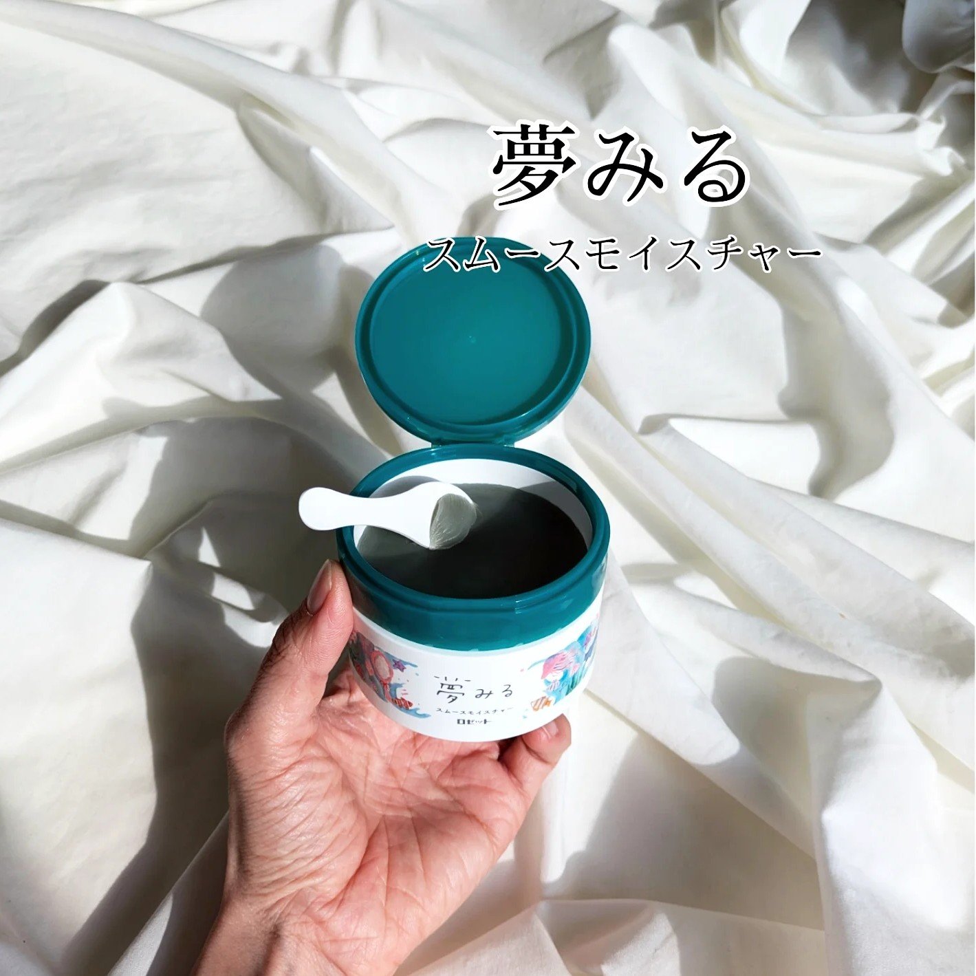 夢みる スムースモイスチャー［クレンジングバーム］/ロゼット/クレンジングバームを使ったクチコミ（1枚目）