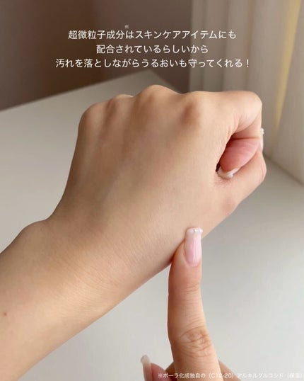 オルビス ザ クレンジング オイル/オルビス/オイルクレンジングを使ったクチコミ(7枚目)