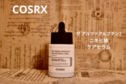 RXザ・アルファアルブチン2 ニキビ跡ケアセラム/COSRX/美容液を使ったクチコミ(1枚目)