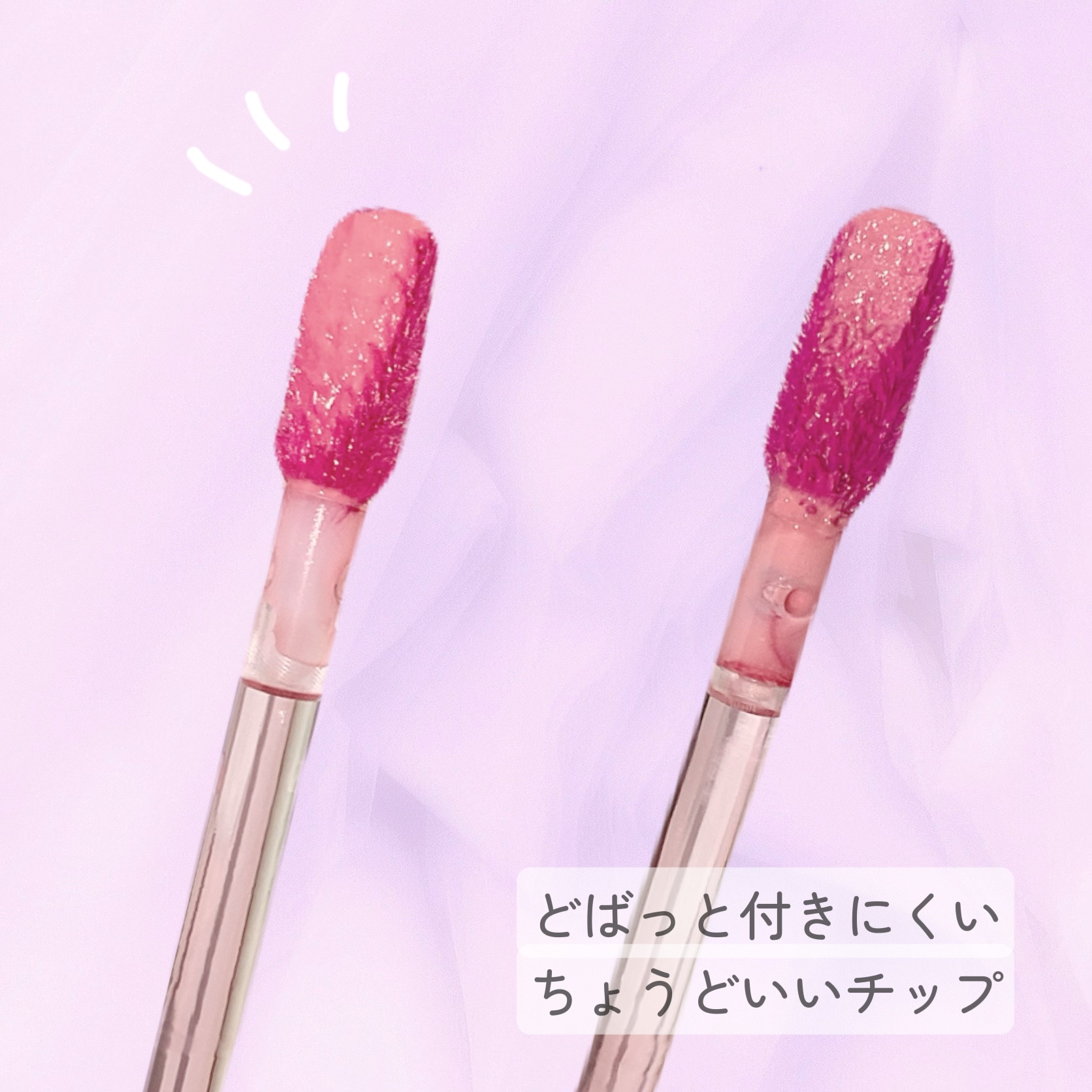 カラーグラム タンフルグラスティントミルク/Colorgram/リップティントを使ったクチコミ（3枚目）