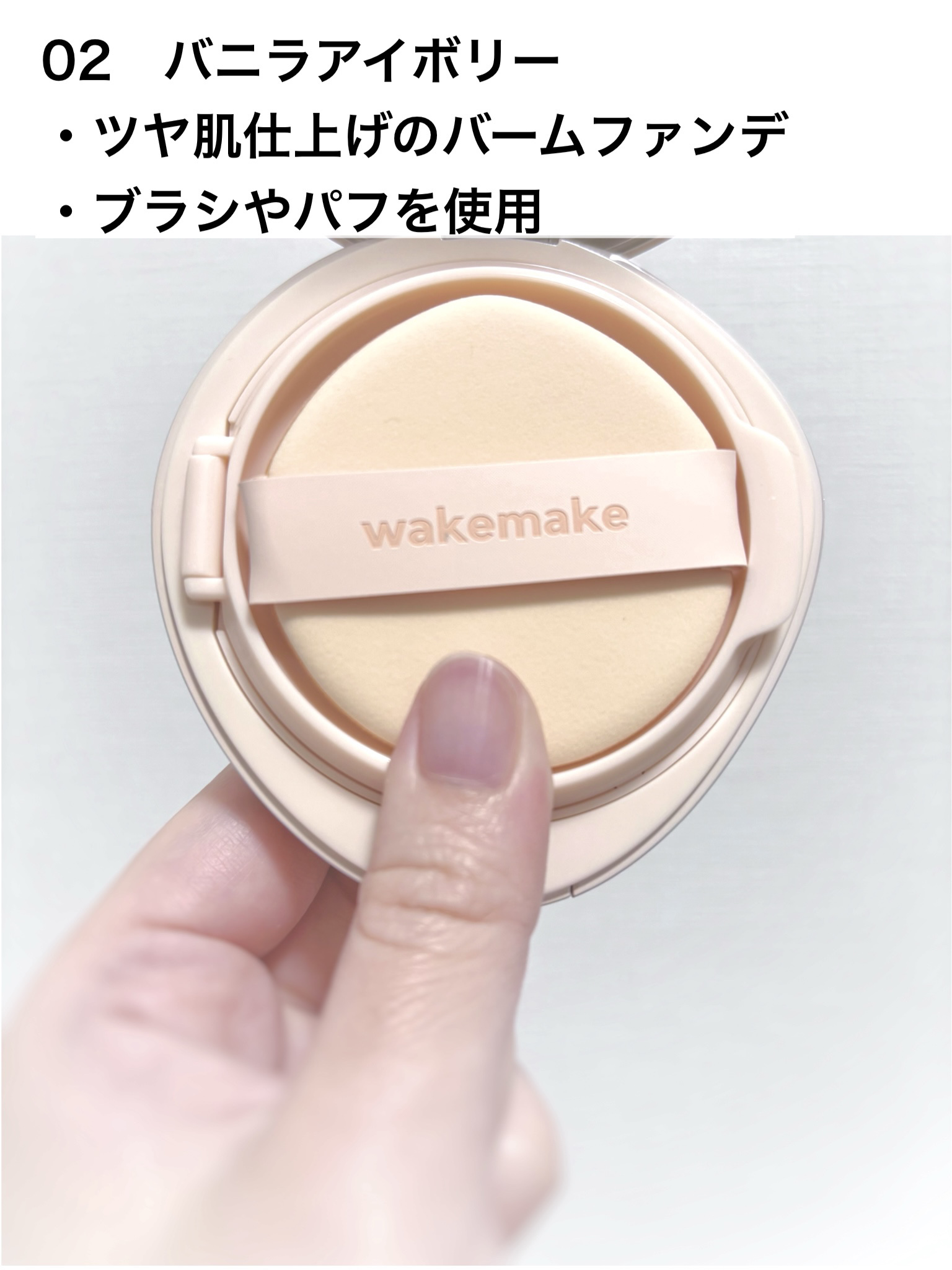ウォータフルグロウティント/wakemake/リップティントを使ったクチコミ（3枚目）