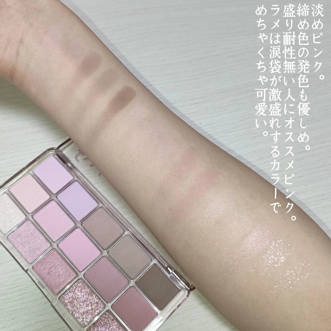 フィー モアムードアイパレット/fwee/アイシャドウパレットを使ったクチコミ(3枚目)