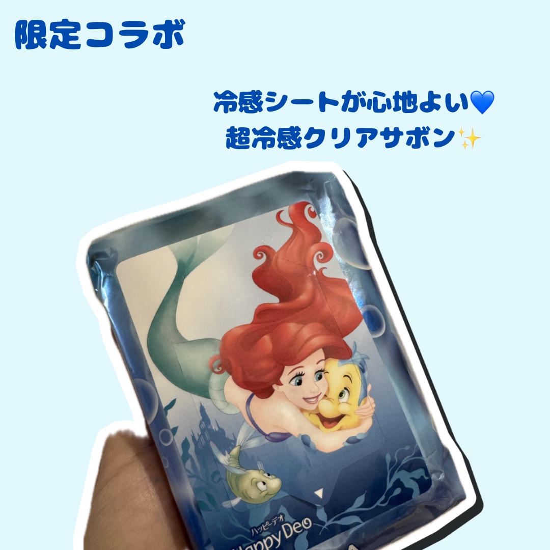 マンダム ハッピーデオ ボディシート 超極冷 クリアサボン/マンダム/ボディシートを使ったクチコミ（2枚目）