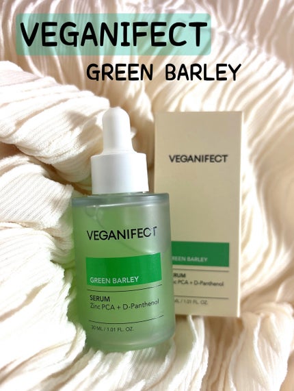 青麦ジンクセラム/Veganifect/美容液を使ったクチコミ(1枚目)