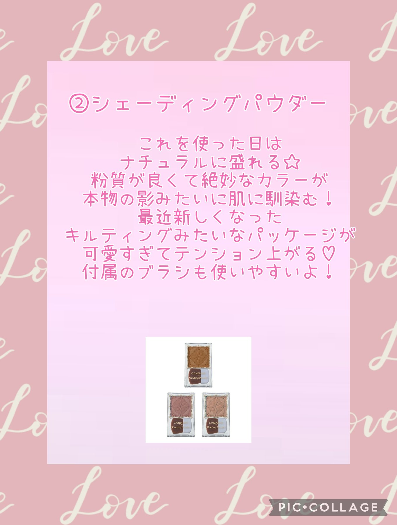 クリームチーク/キャンメイク/ジェル・クリームチークを使ったクチコミ（3枚目）