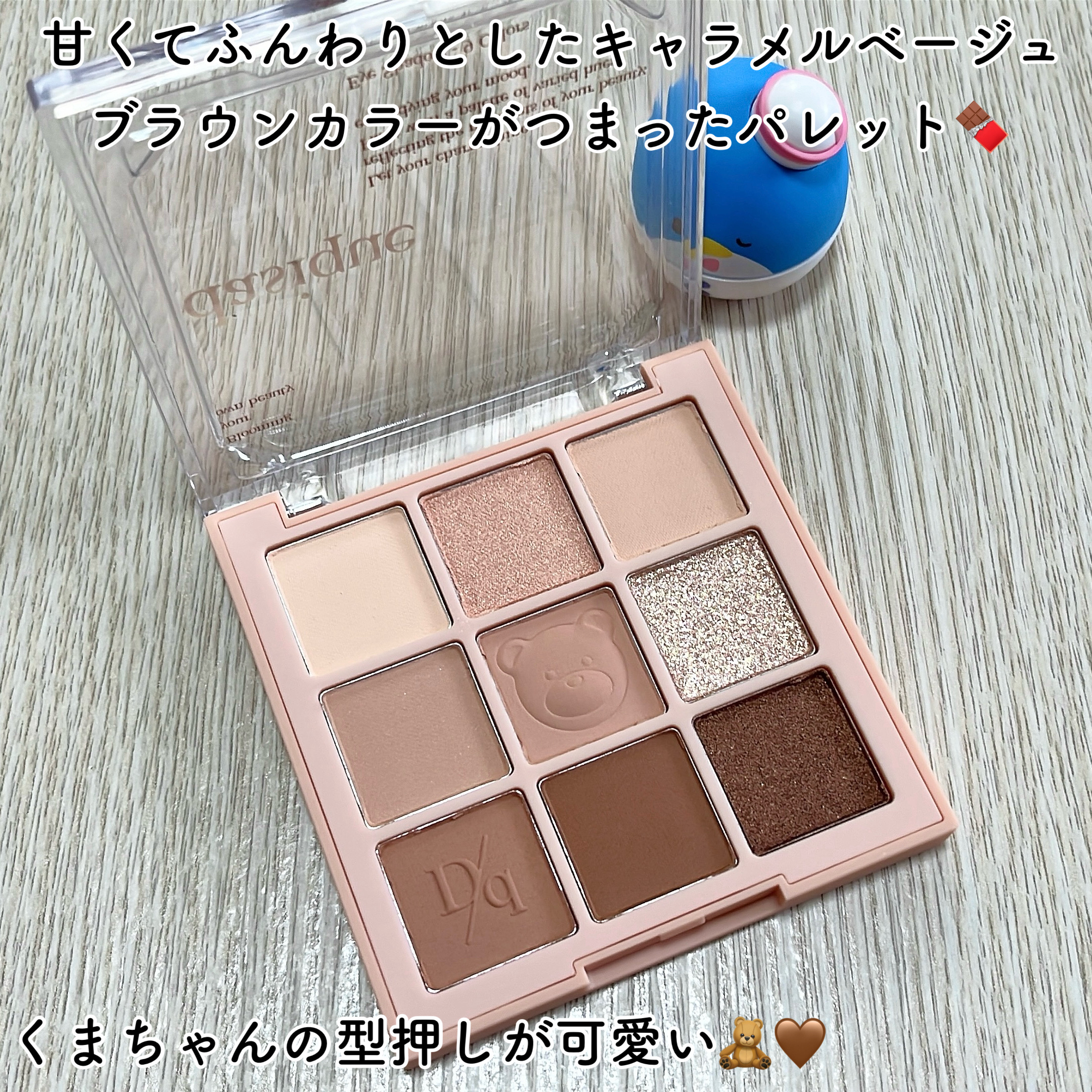 ピュアウォーターリップグロス/dasique/リップグロスを使ったクチコミ（3枚目）