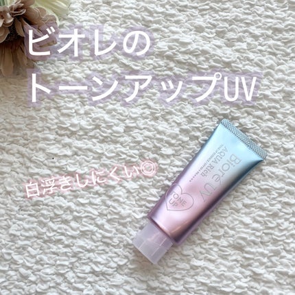 ビオレUV アクアリッチ トーンアップエッセンス/ビオレ/日焼け止めローションを使ったクチコミ(1枚目)