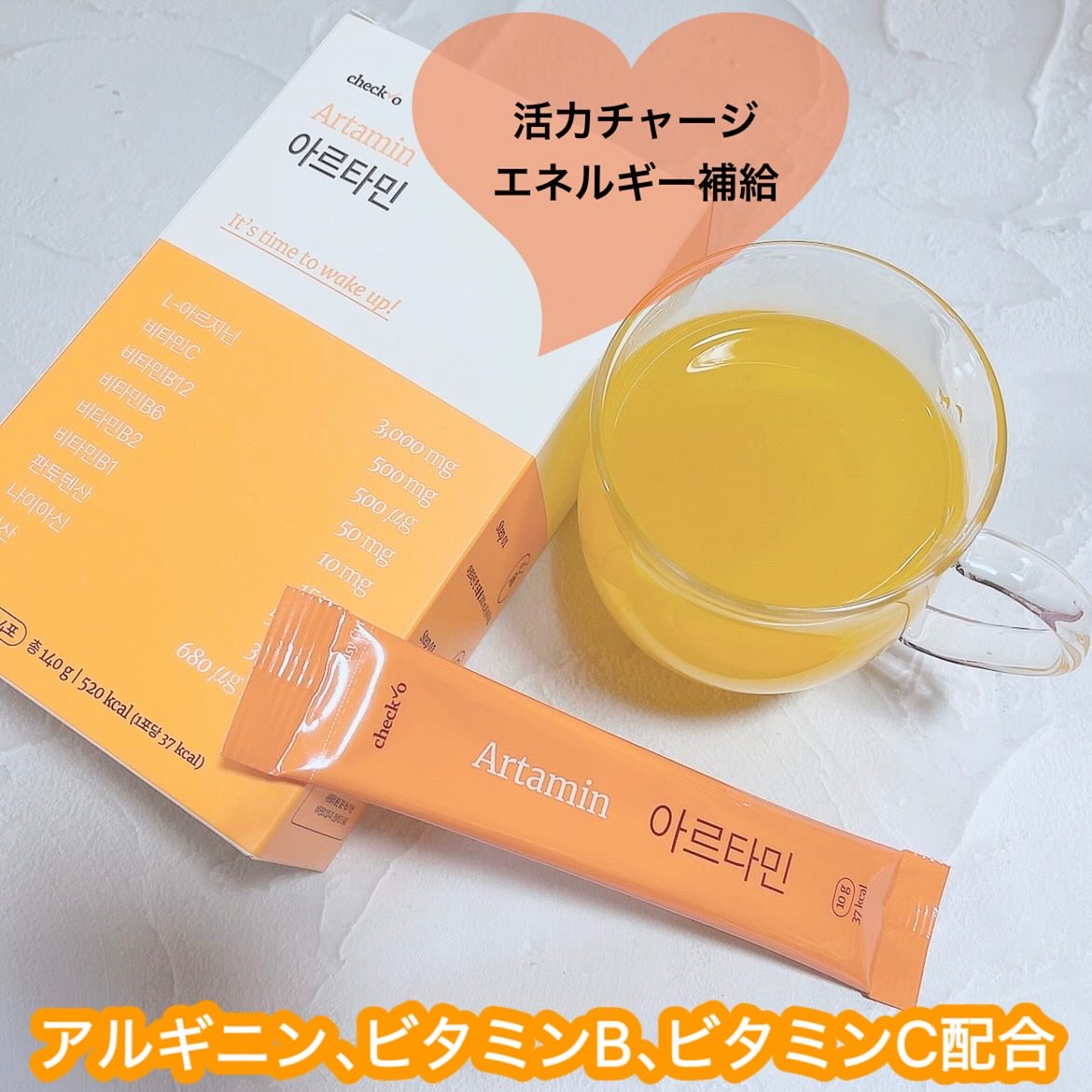 チェックオー アルタミン グレープフルーツ/checko/健康サプリメントを使ったクチコミ（2枚目）