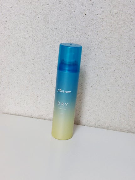 プリュスオー 2wayドライシャンプー/plus eau/ドライシャンプーを使ったクチコミ(1枚目)