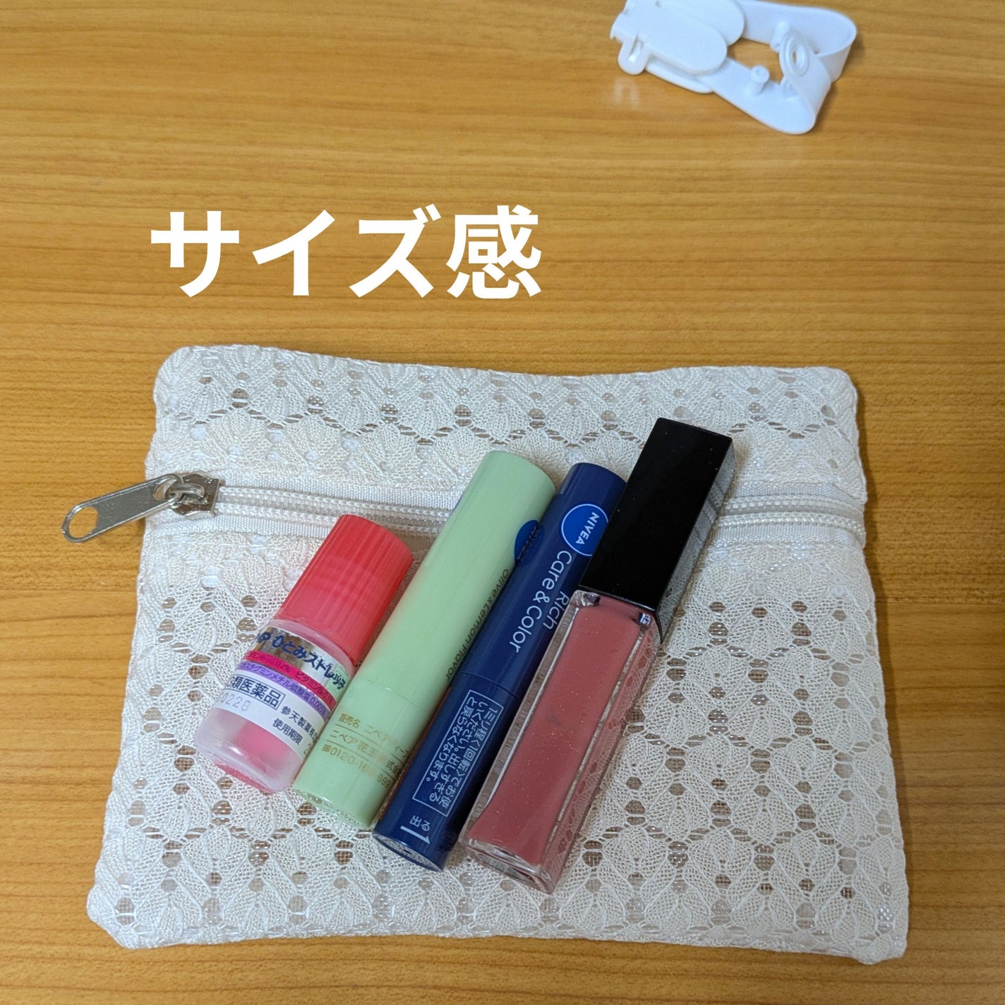 移動ポケット横型 レース柄/DAISO/化粧ポーチを使ったクチコミ(4枚目)