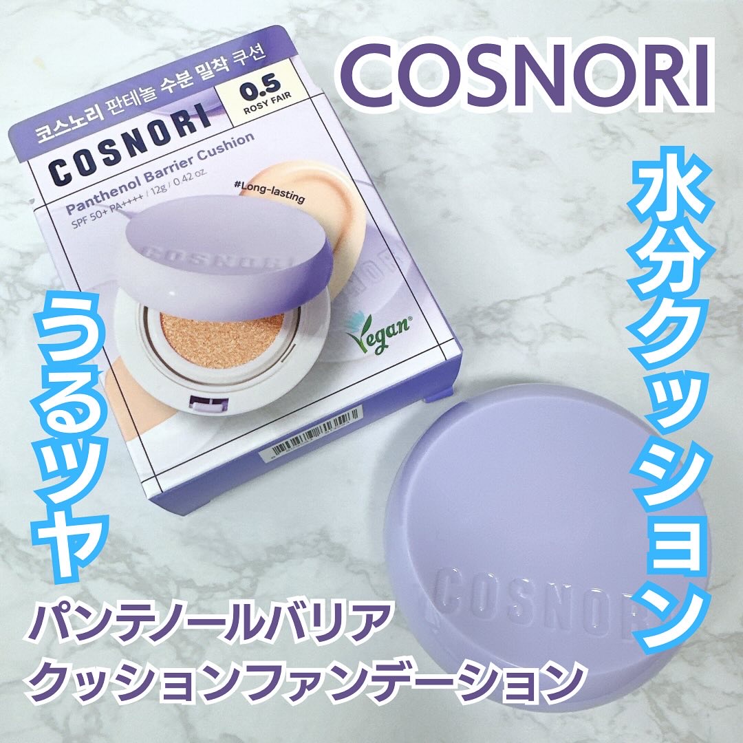 パンテノールバリアクッション 0.5 ロージーフェア/COSNORI/クッションファンデーションを使ったクチコミ（1枚目）
