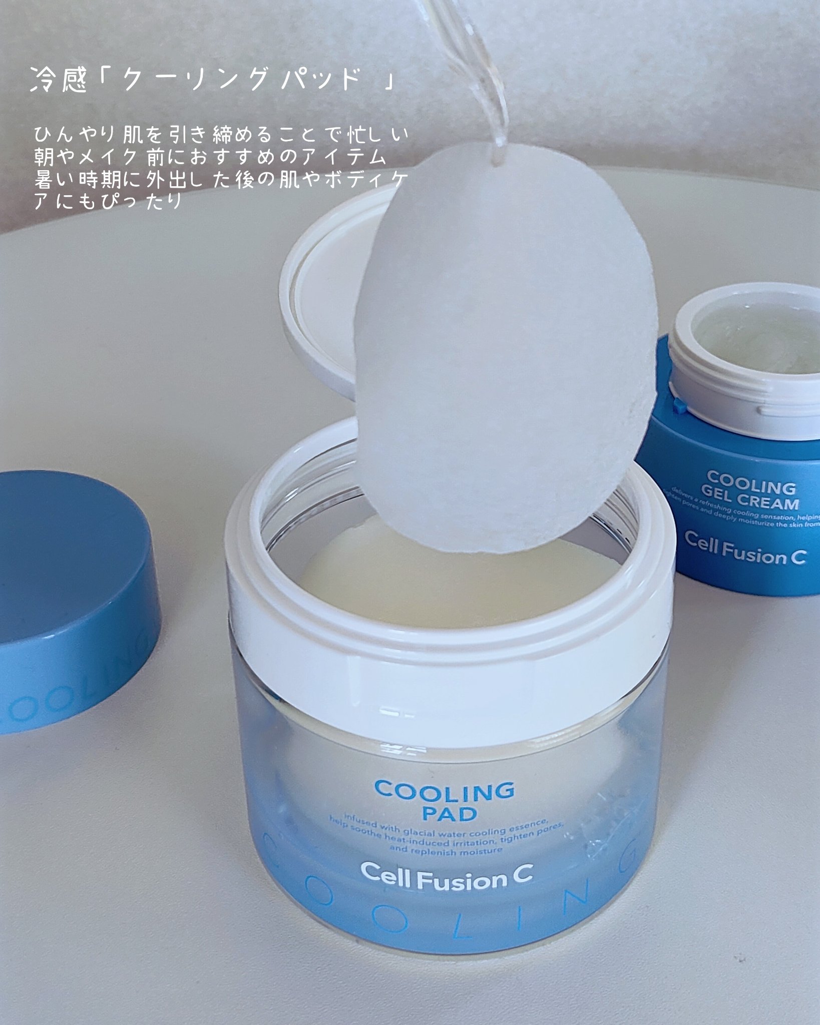 ポストアルファクーリングスキンブースターセラム/Cell Fusion C(セルフュージョンシー)/ブースター・導入液を使ったクチコミ（3枚目）