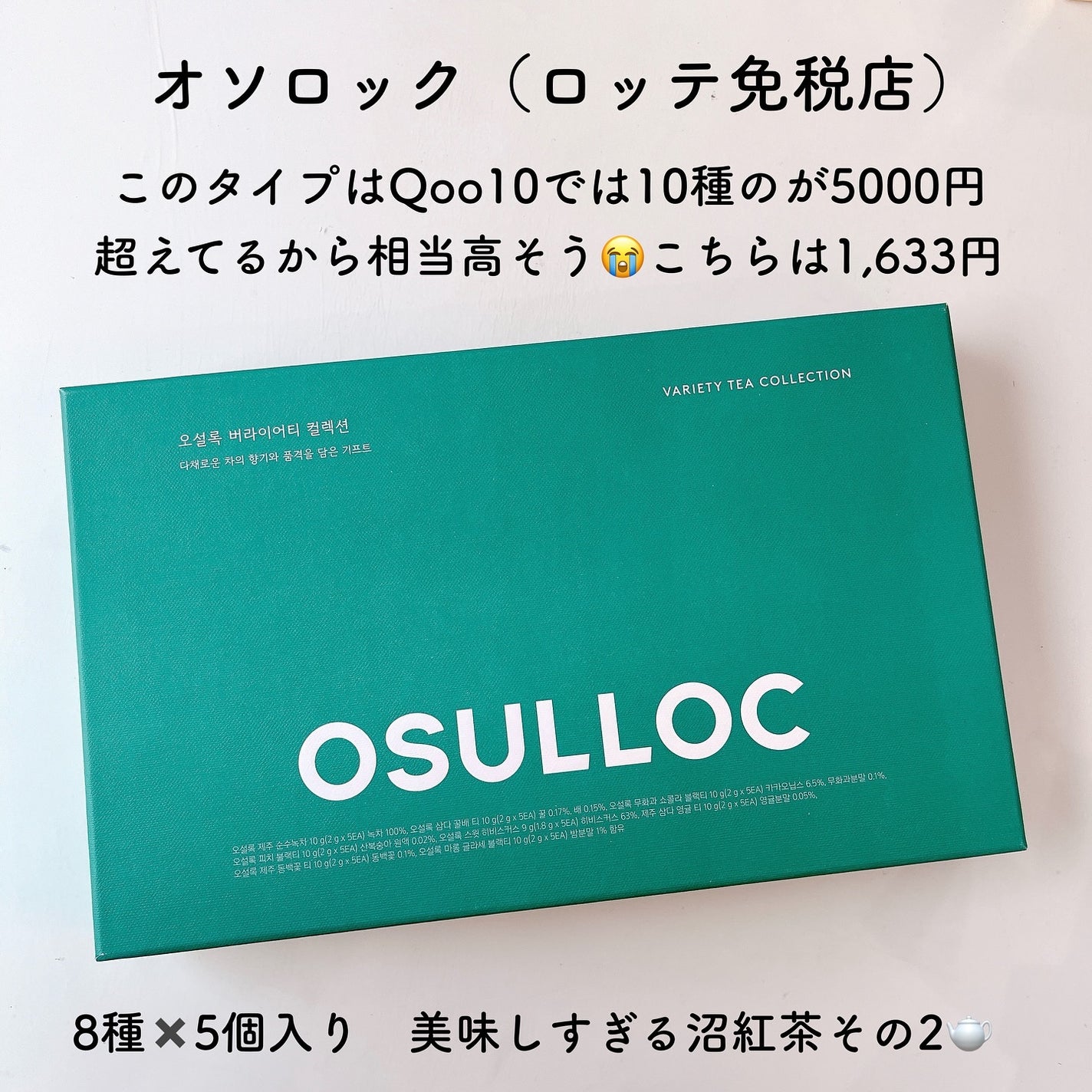 メディアンサー ビタコラーゲンマスク/ABOUT ME/シートマスク・パックを使ったクチコミ(7枚目)