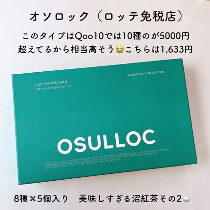 メディアンサー ビタコラーゲンマスク/ABOUT ME/シートマスク・パックを使ったクチコミ(7枚目)
