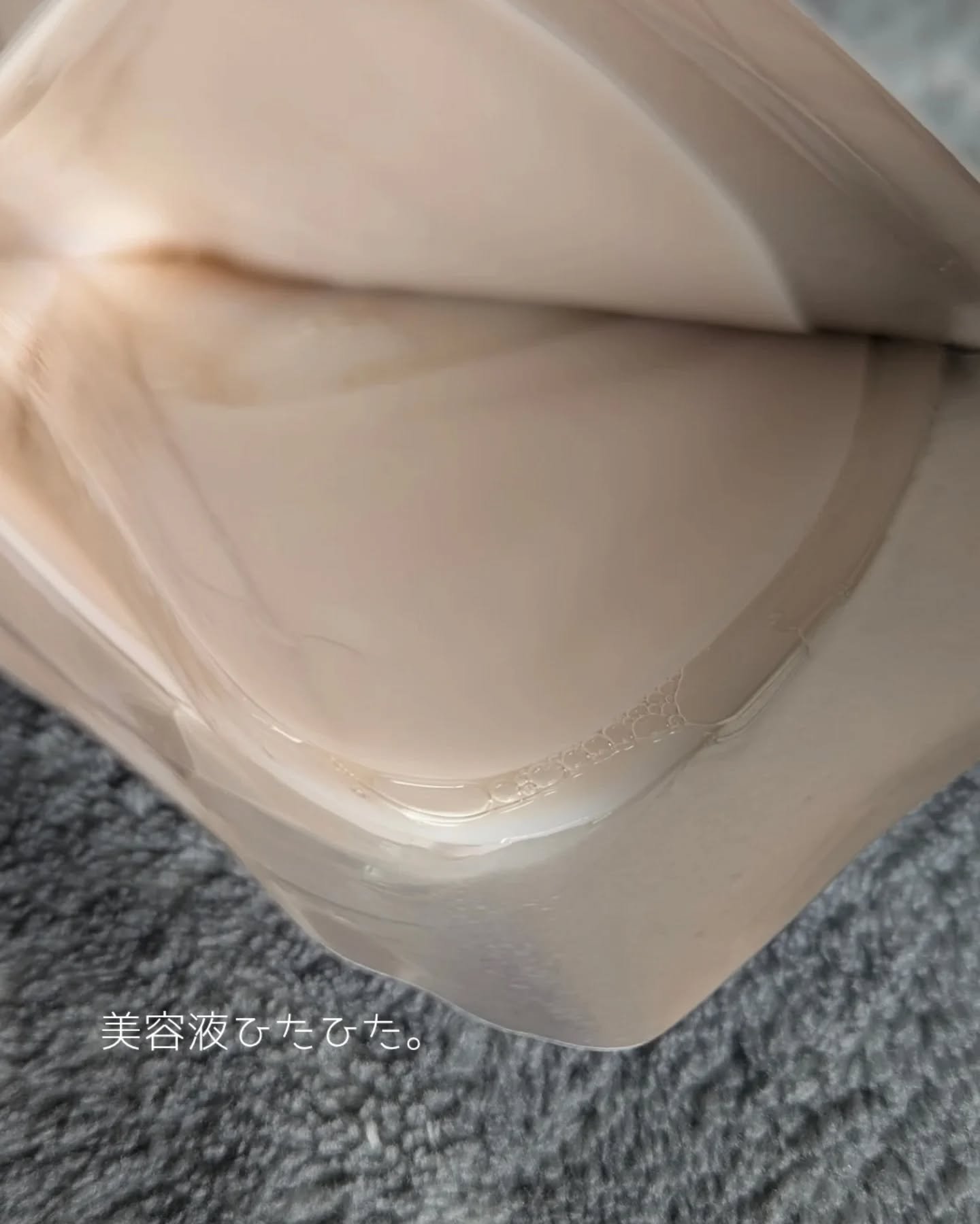 RXザ・アルファ アルブチン ハイドロゲルパック/COSRX/シートマスク・パックを使ったクチコミ（2枚目）