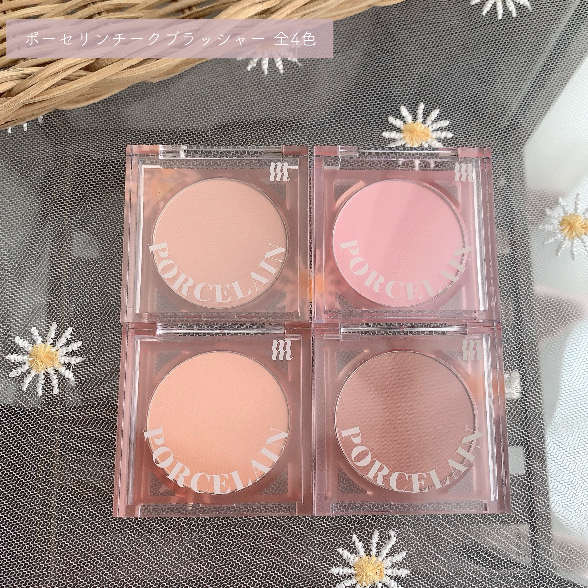 ポーセリンチークブラッシャー/MERZY/パウダーチークを使ったクチコミ（3枚目）