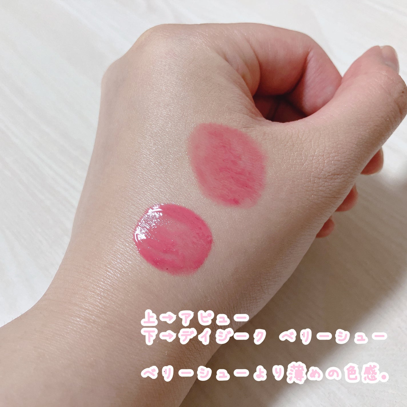 アピュー ジューシーパン ジェリーティント/A’pieu/リップティントを使ったクチコミ(3枚目)