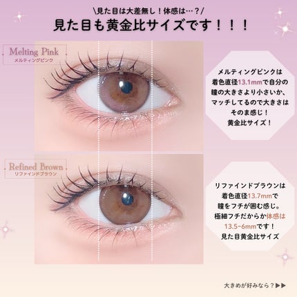 a-eye 1day/Refrear/ワンデー(1DAY)カラコンを使ったクチコミ(5枚目)