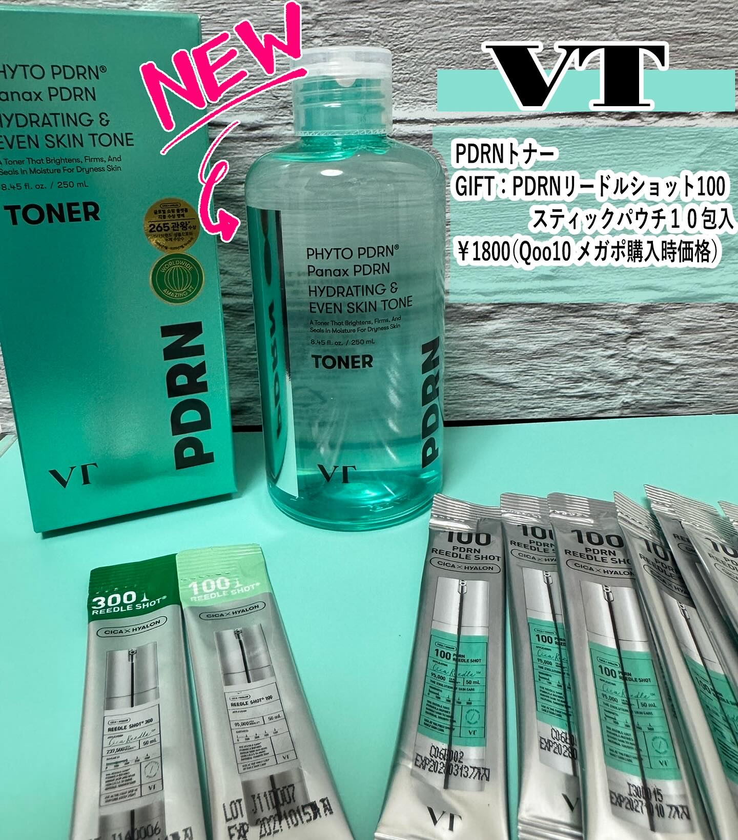 PDRN トナー/VT/化粧水を使ったクチコミ（1枚目）