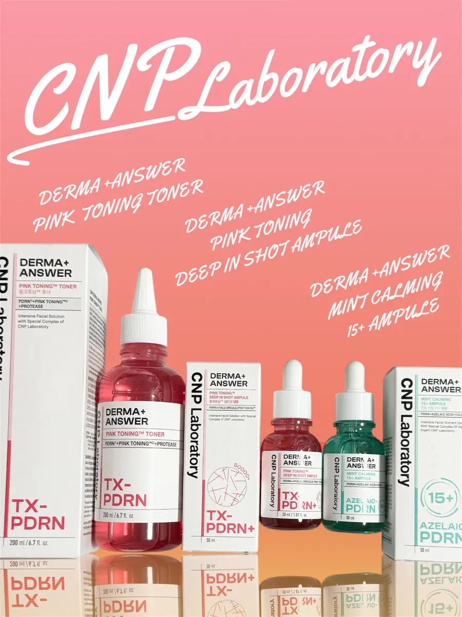 ピンクトーニング™︎ディープインショットアンプル/CNP Laboratory/美容液を使ったクチコミ（1枚目）