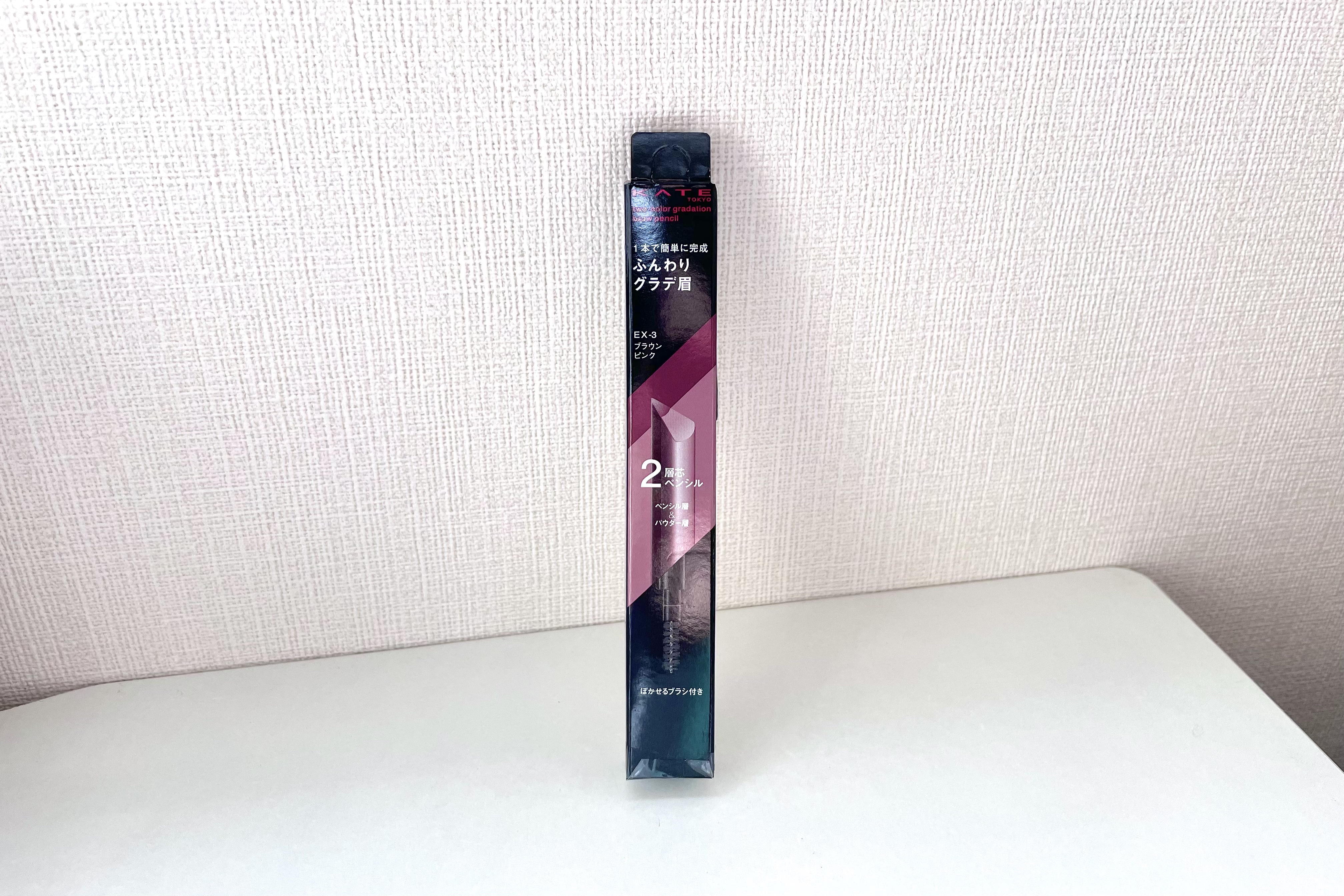 2カラーグラデーションブロウペンシル EX-3 ブラウンピンク/KATE/アイブロウペンシルを使ったクチコミ（1枚目）