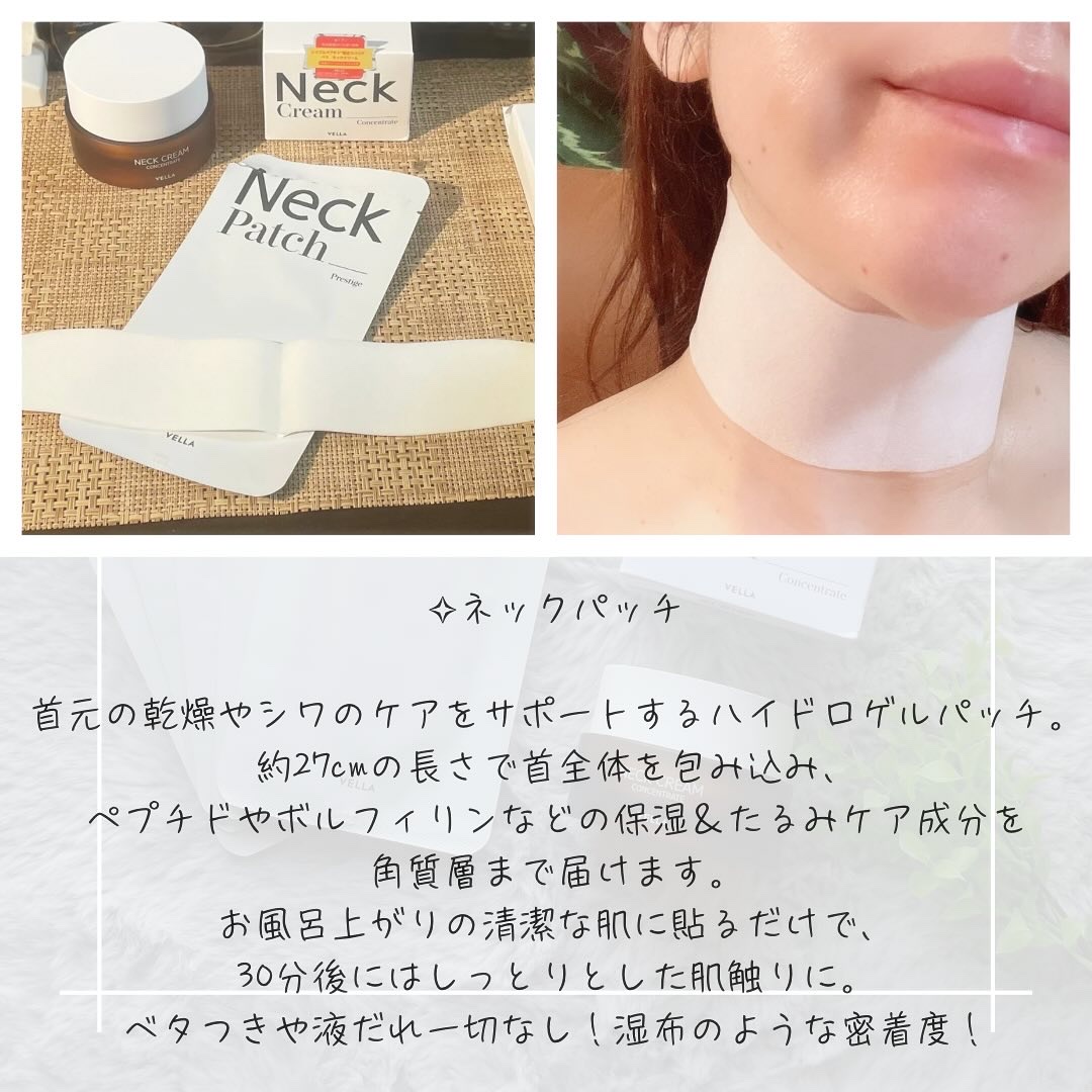 ベラ アルティメットエージ ネッククリーム/VELLA/フェイスクリームを使ったクチコミ（3枚目）