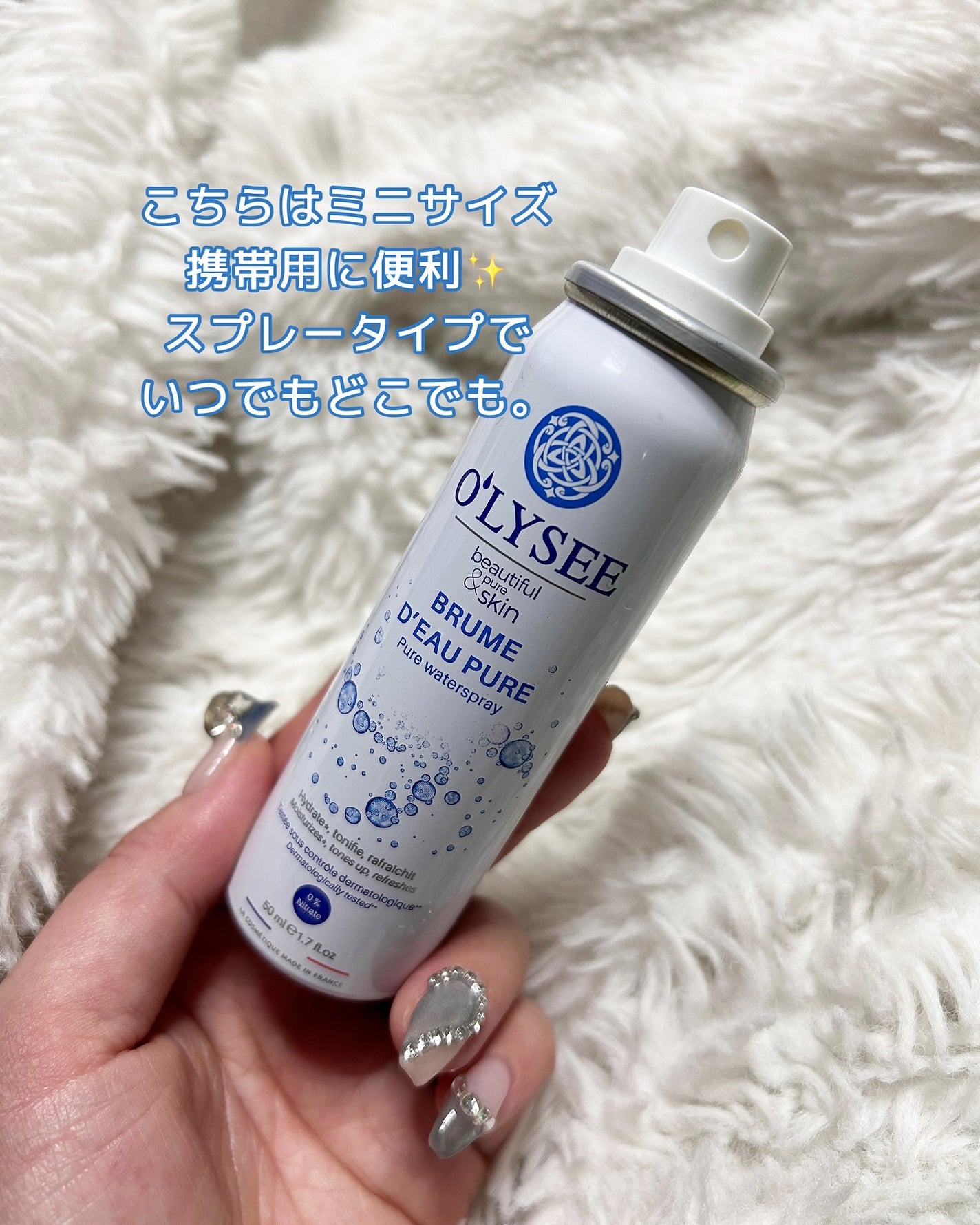 sakura on LIPS 「限りなく不純物を除去した「超純水(スーパーピュアウォーター)」..」(2枚目)