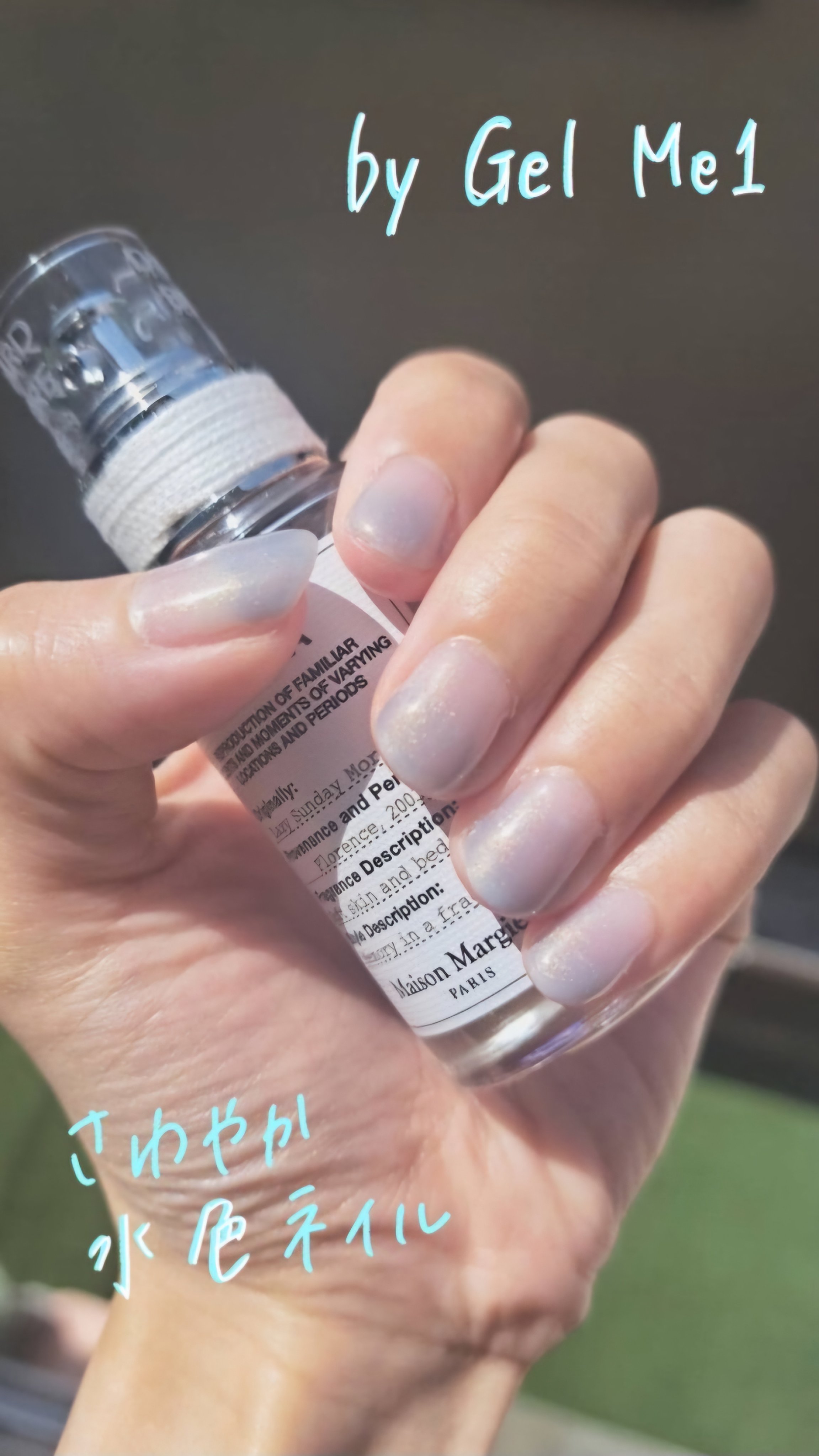 ジェルネイル GM123 ヘイズブルー/ジェルミーワン/ジェルネイルを使ったクチコミ（1枚目）