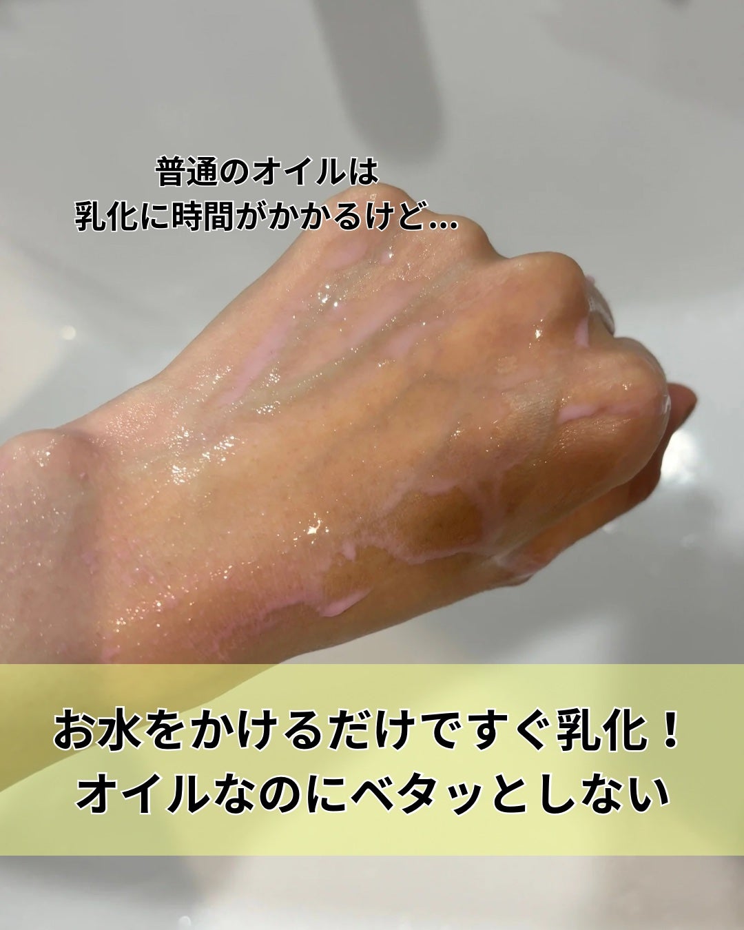 青麦LHAディープクレンジングオイル/Veganifect/オイルクレンジングを使ったクチコミ(5枚目)