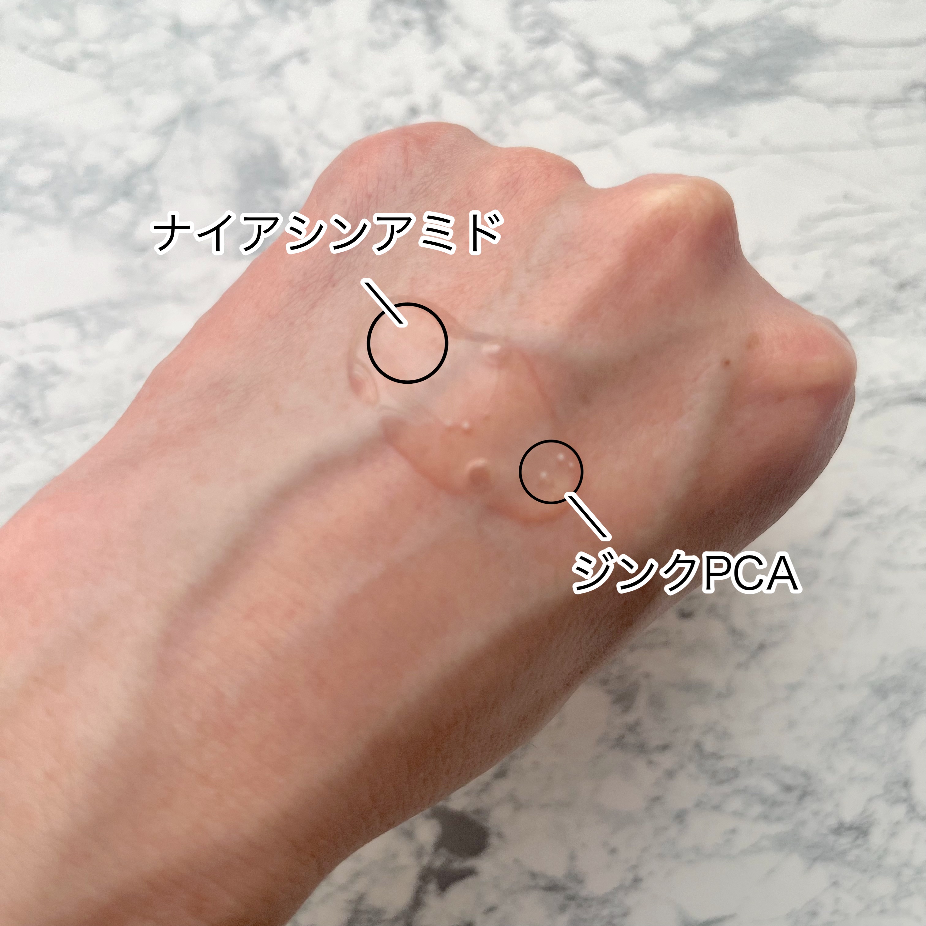 ナイアシンジンクビーズセラム/Frankly/美容液を使ったクチコミ（2枚目）