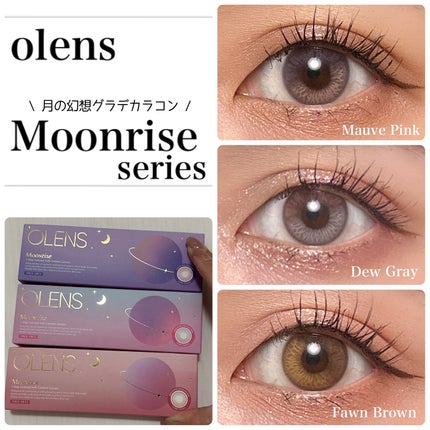 Moonrise 1day/OLENS/ワンデー(1DAY)カラコンを使ったクチコミ(1枚目)