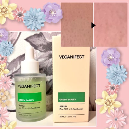 青麦ジンクセラム/Veganifect/美容液を使ったクチコミ(1枚目)